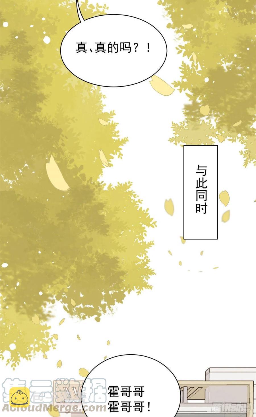 第49话 偷来的设计39