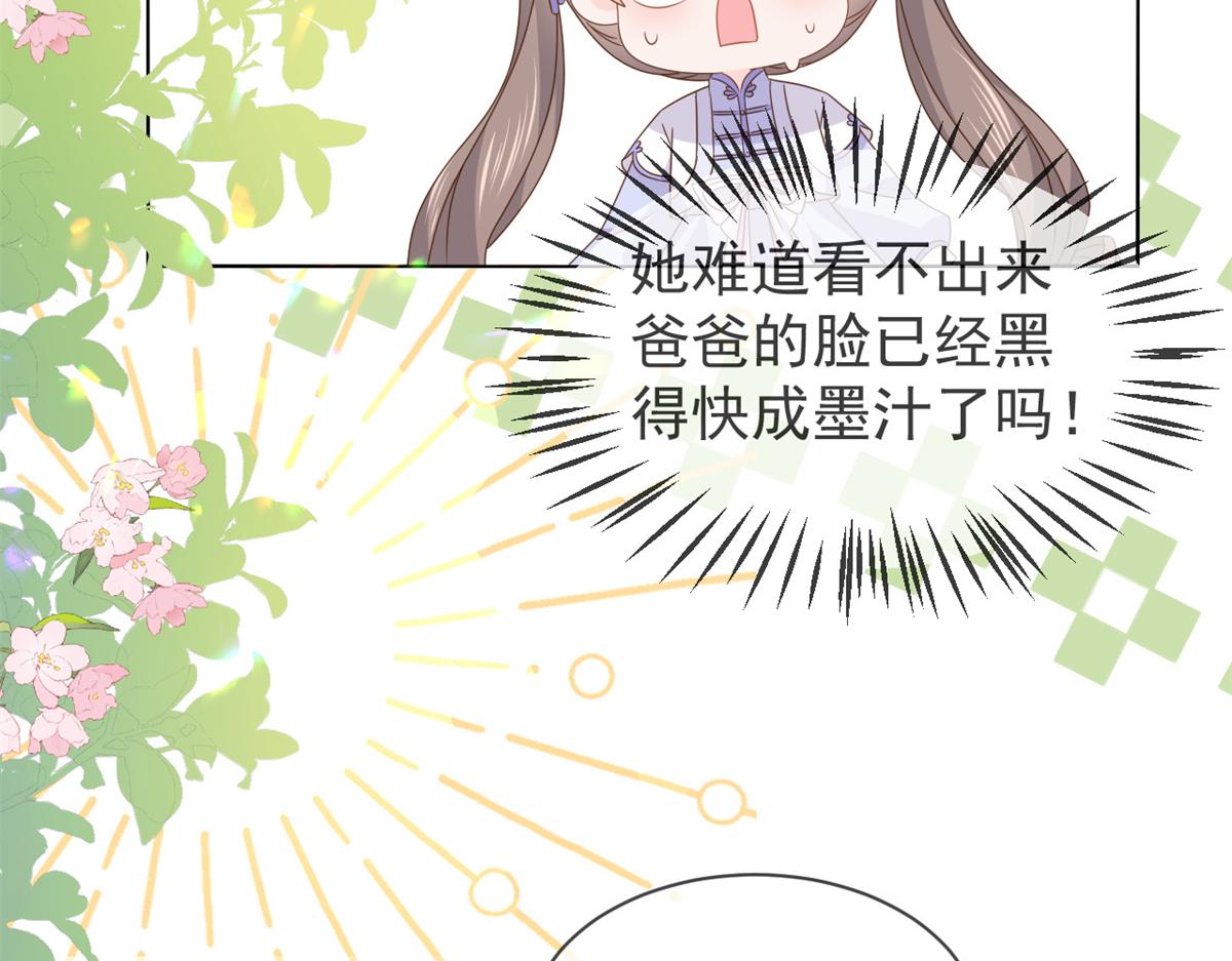 第116话 神秘到访的有钱人16