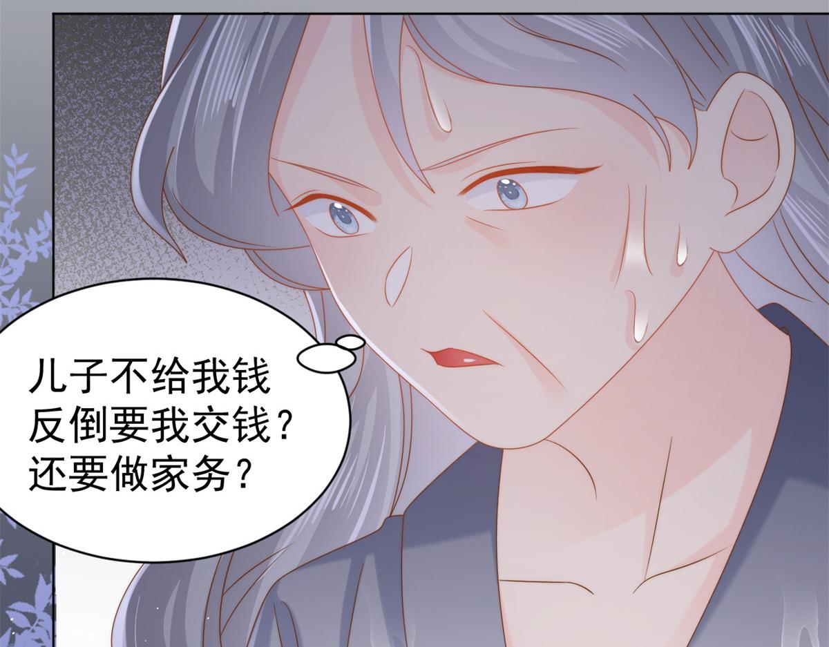 第117话 为了生存能屈能伸153