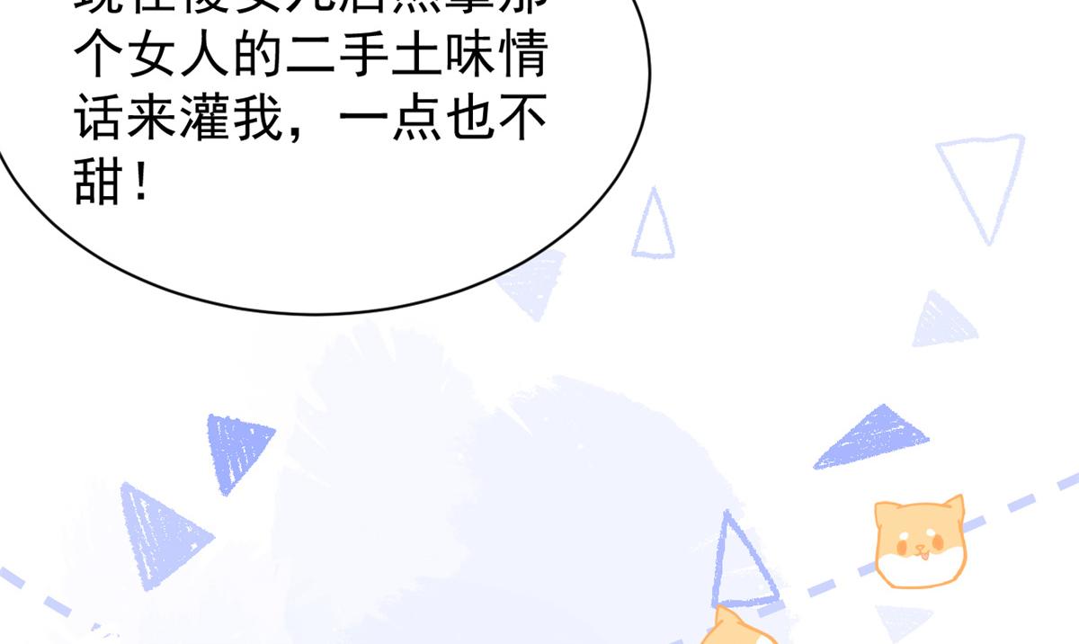 第111话 杀手锏失效了98