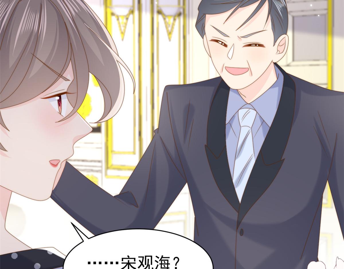 第207话 盗版镇南王！25