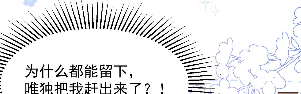 第181话阻拦未果，妈妈走了？113