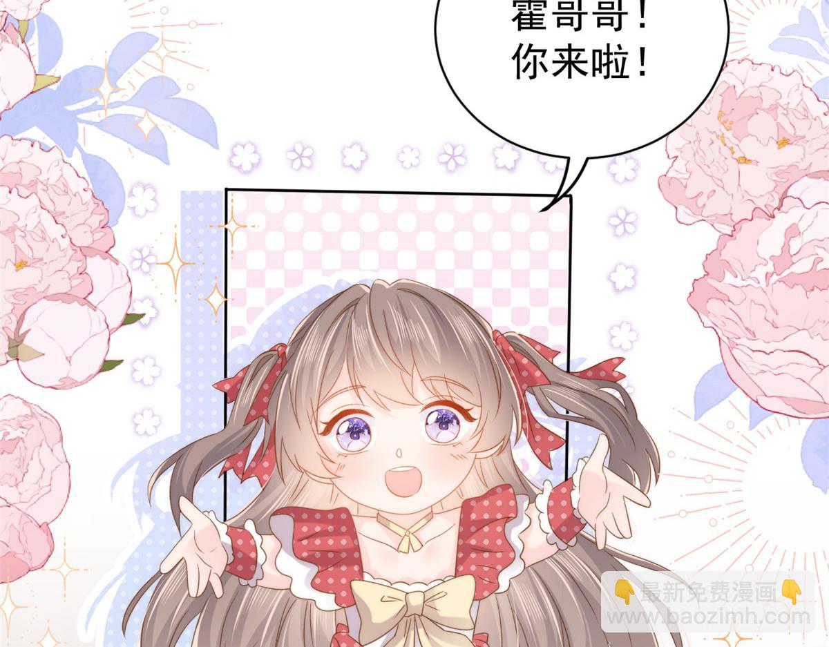 第142话 不正常的一家人81