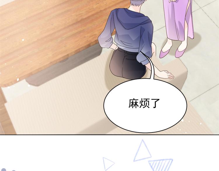 第33话 我们继续吧.....86