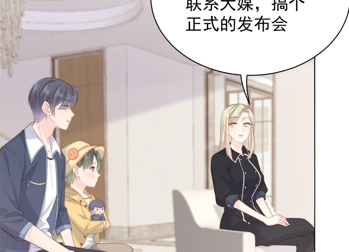 第99话 画像挡桃花16