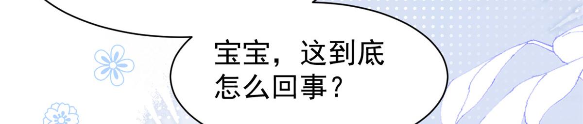 第206话 来自首富的强制“邀请”11