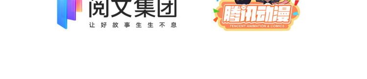 第35话 干票大的！5