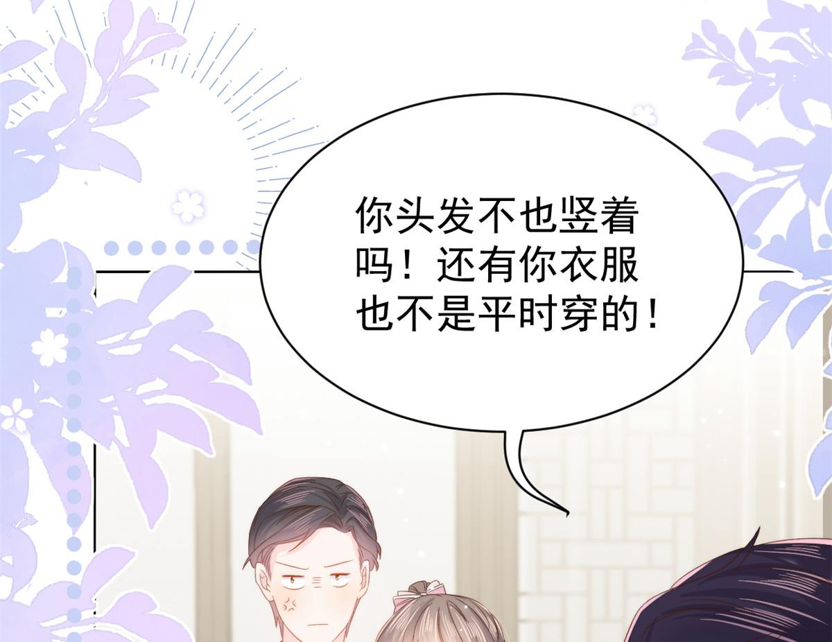 第108话 摆拍全家福56