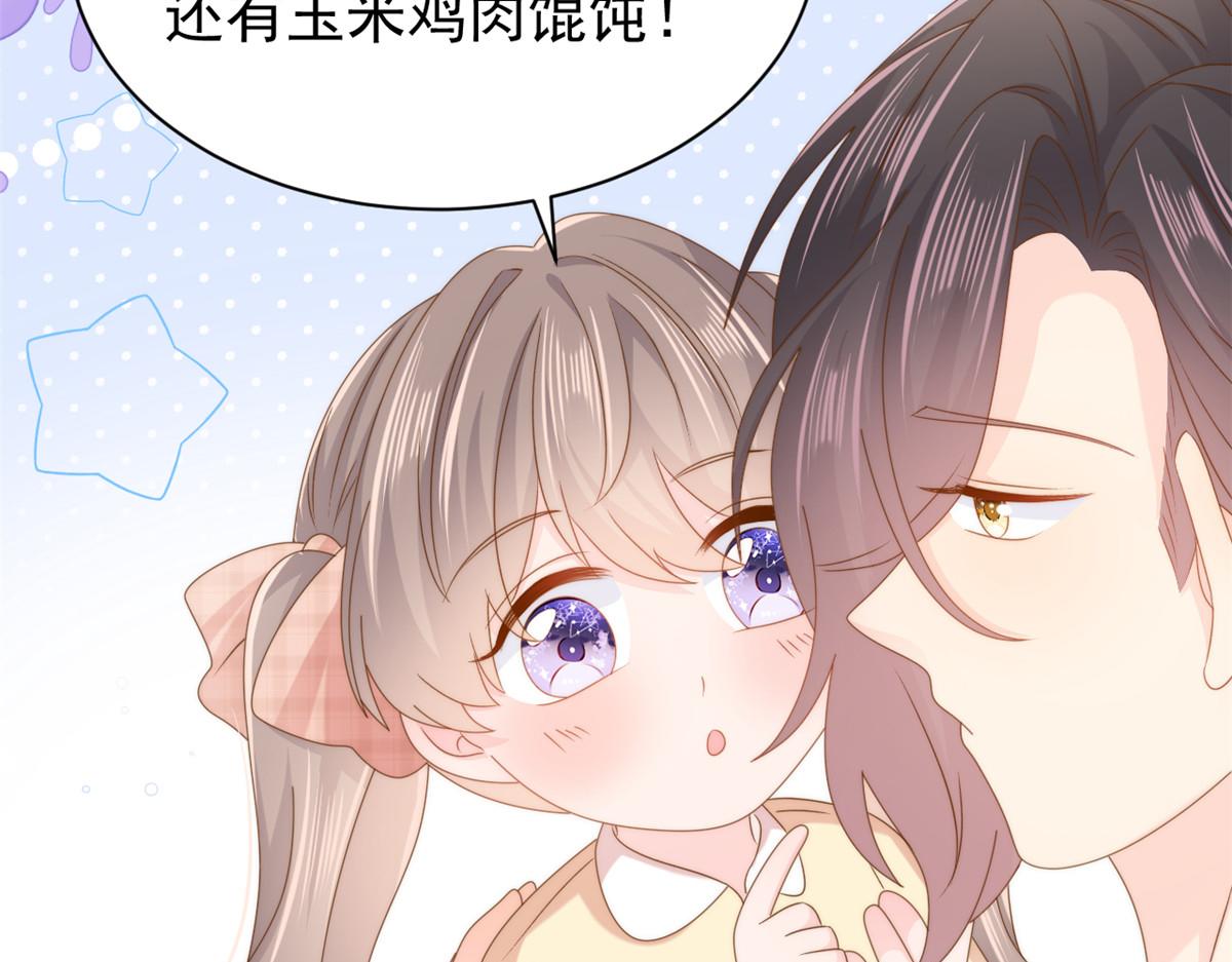 第158话 疑似重生的源头33