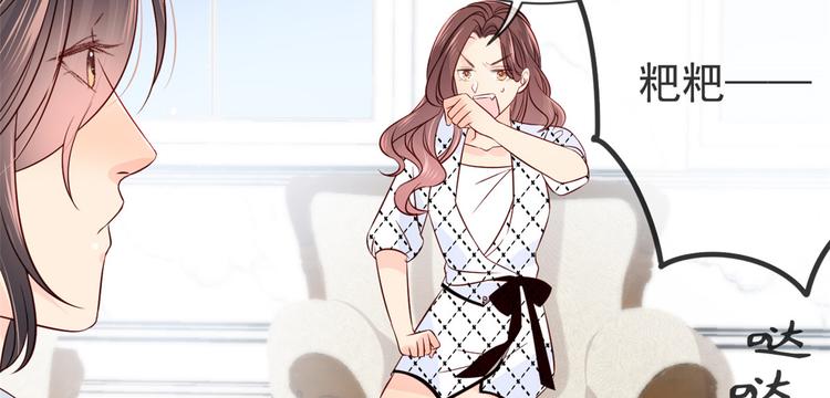 第3话 赚钱都是为了养女儿112