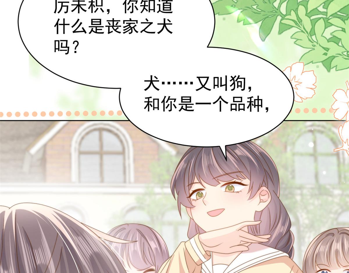 第178话境遇一落千丈64