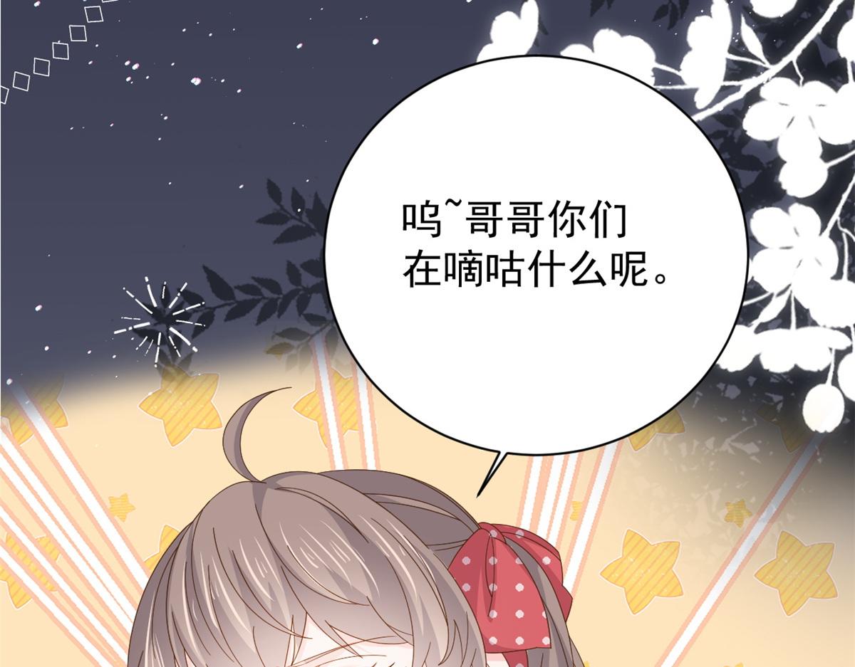 第174话噩梦！38