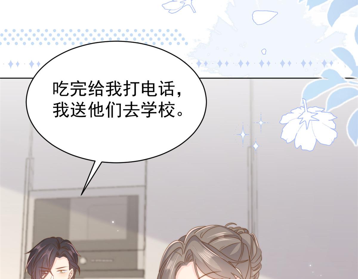 第184话死皮赖脸也不管用了88