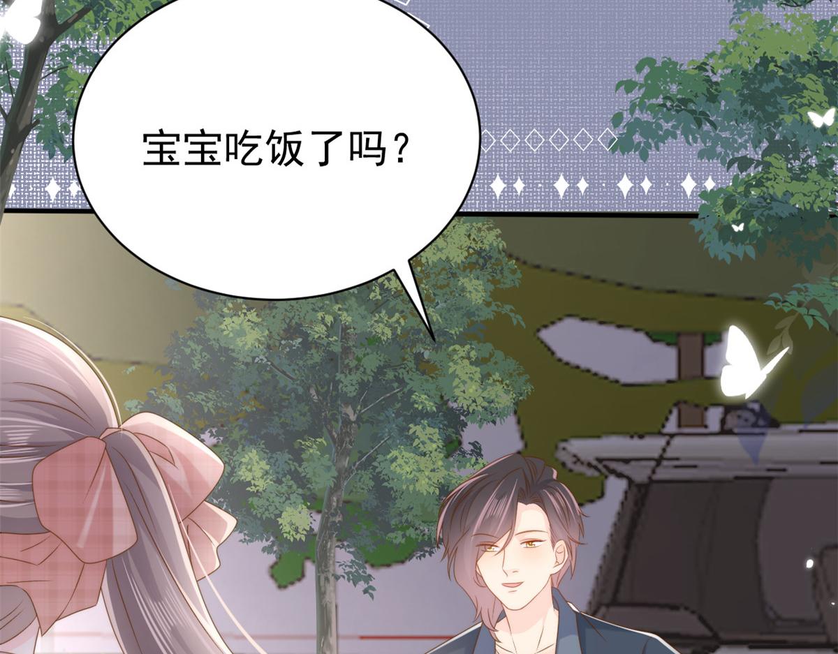 第158话 疑似重生的源头30
