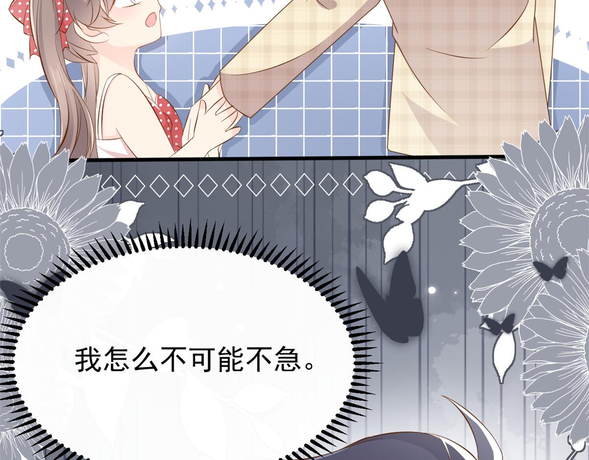 第175话一切发生的太快了……40