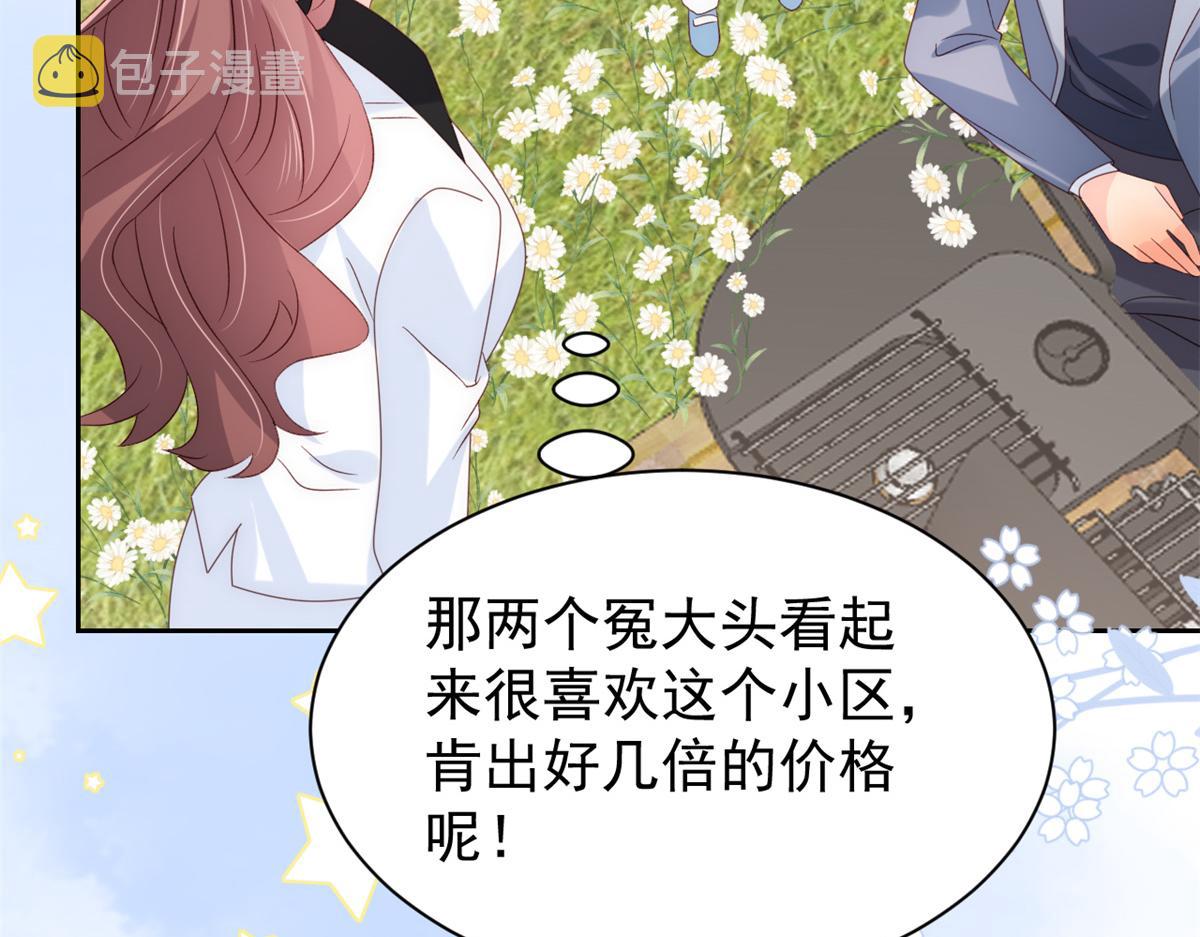 第100话 奇怪的买房客55