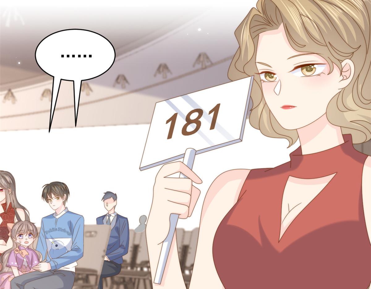 第198话 铁打的小三儿流水的女朋友！68