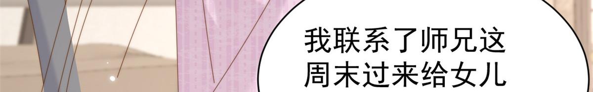 第200话 噩梦引出的大胆猜测82