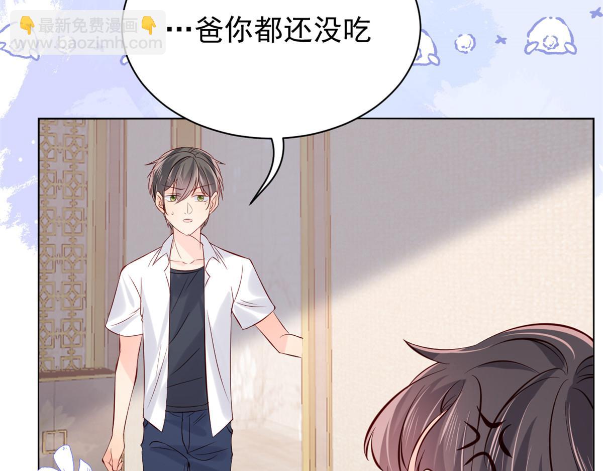 第106话 都怪我太过优秀138