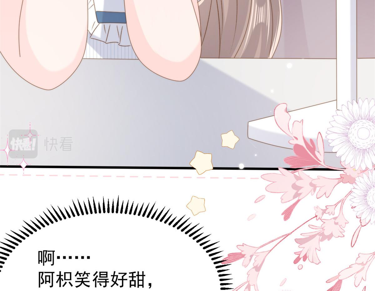 第169话有些许丢人……53