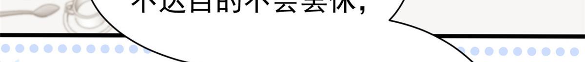 第168话餐桌上的恶心大戏47