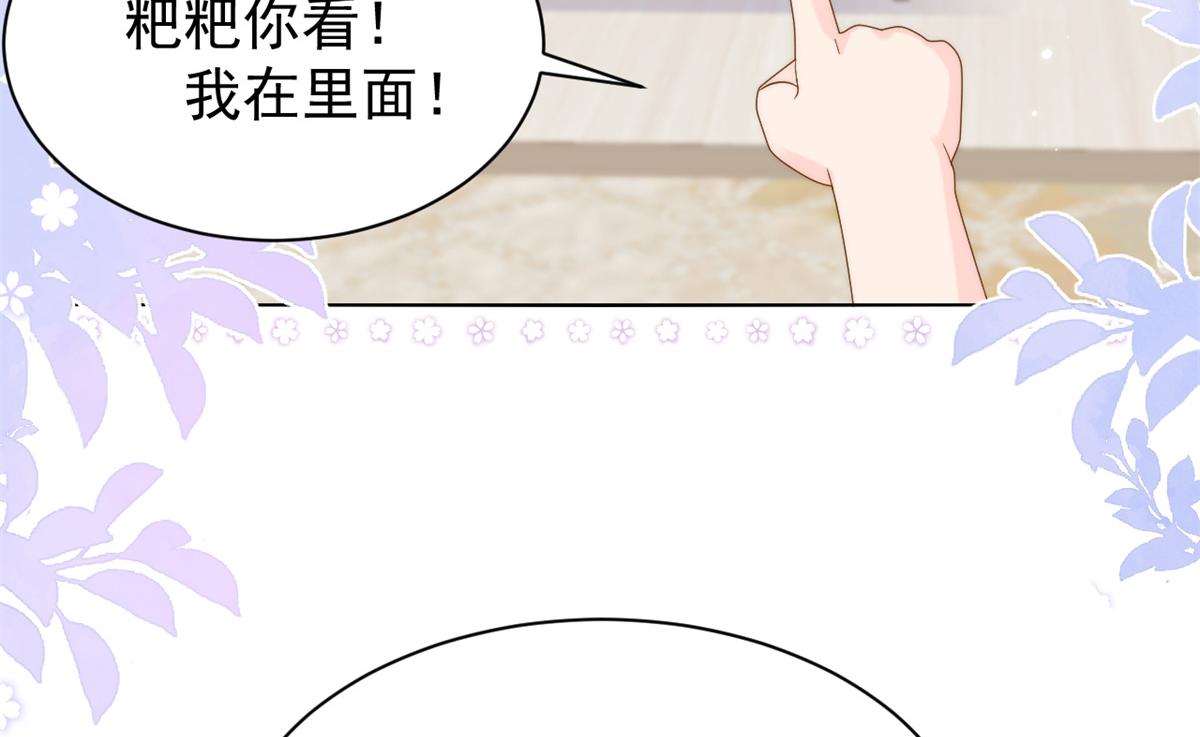 第128话 可能有两个童养夫！81