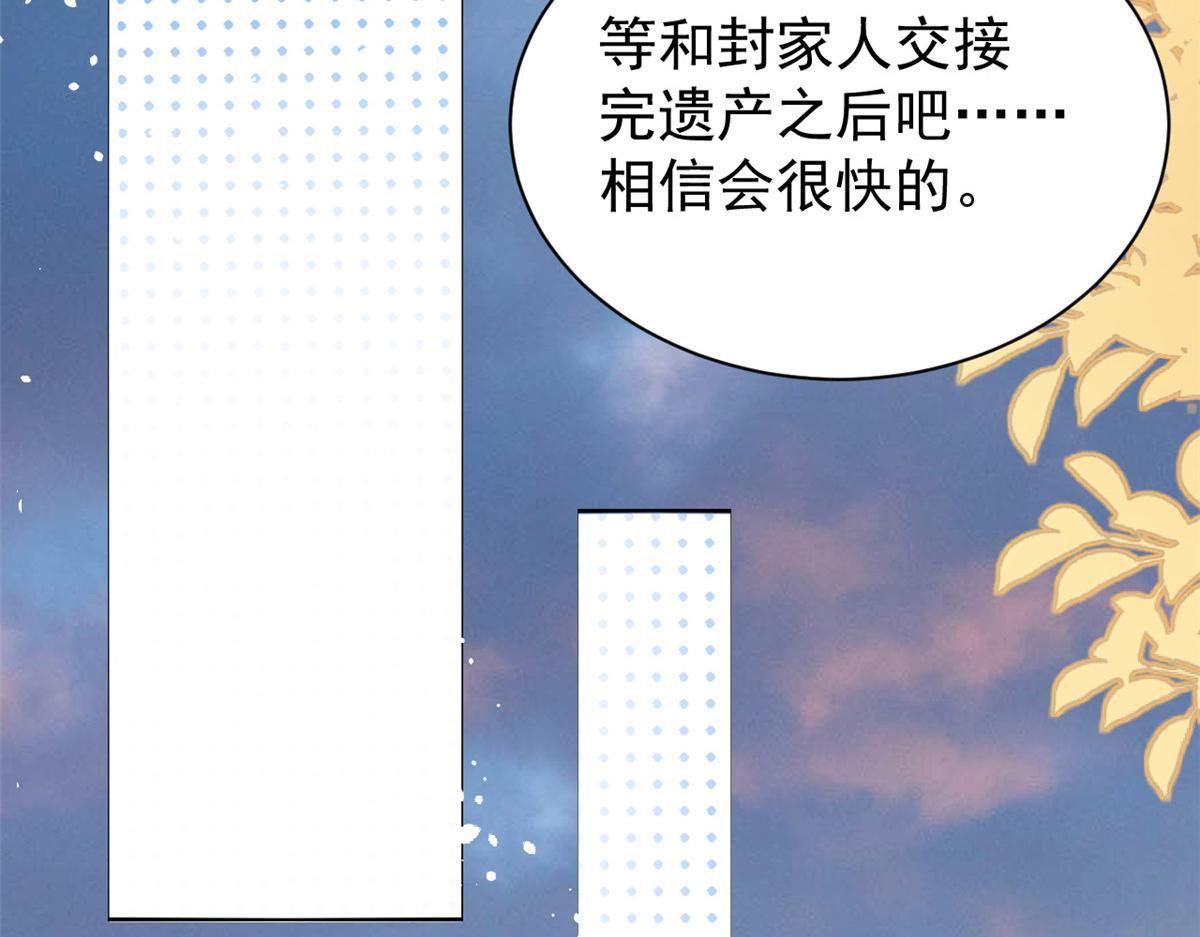第177话好像回到上辈子56