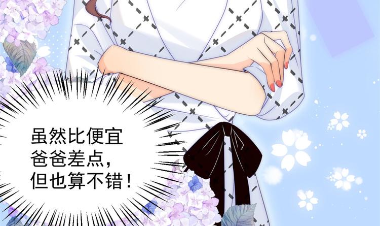 第4话 辣眼的审美12