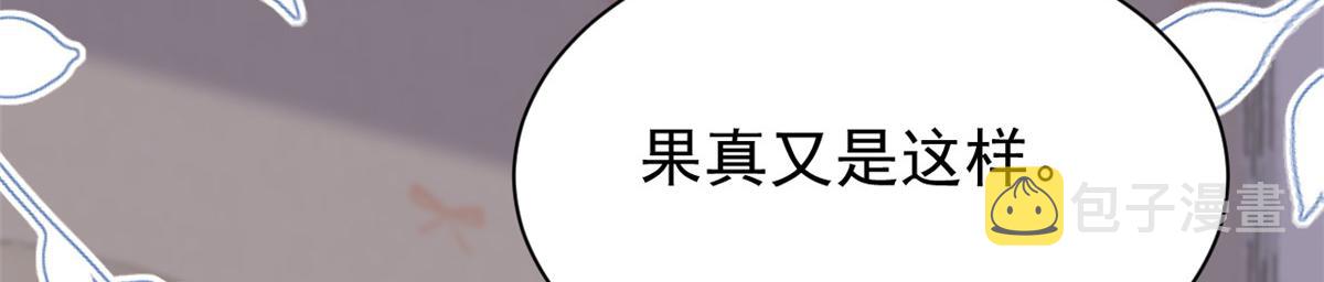 第196话 两辈子的第一个吻86
