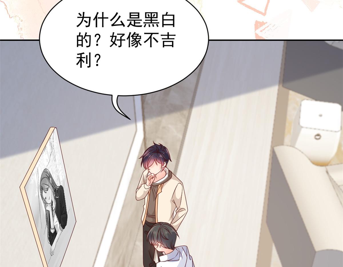 第93话 抄袭设计图！48