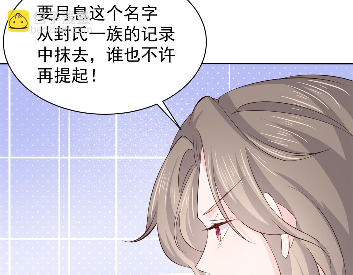 第177话好像回到上辈子25