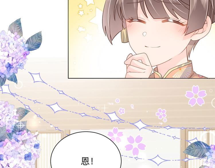 第25话 姓霍的小子出事了？！58