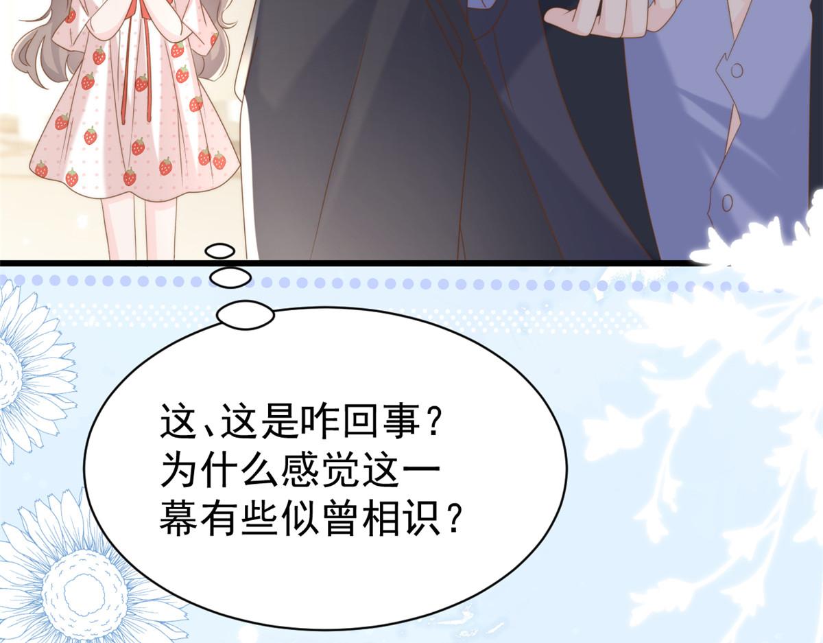 第207话 盗版镇南王！64
