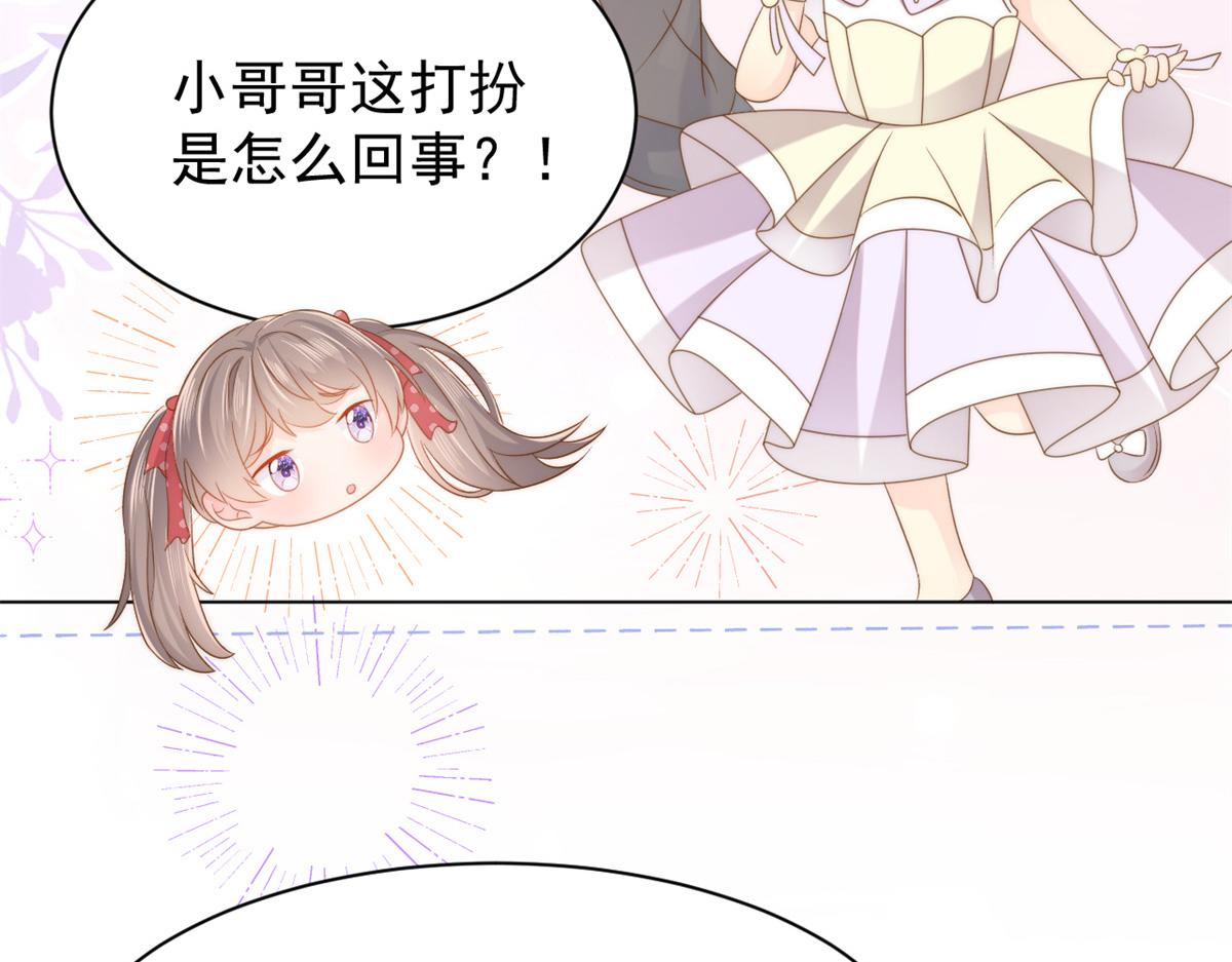 第143话 去接妈妈！15