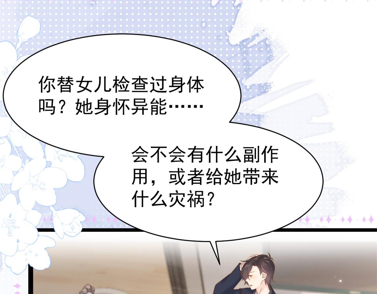 第206话 来自首富的强制“邀请”22