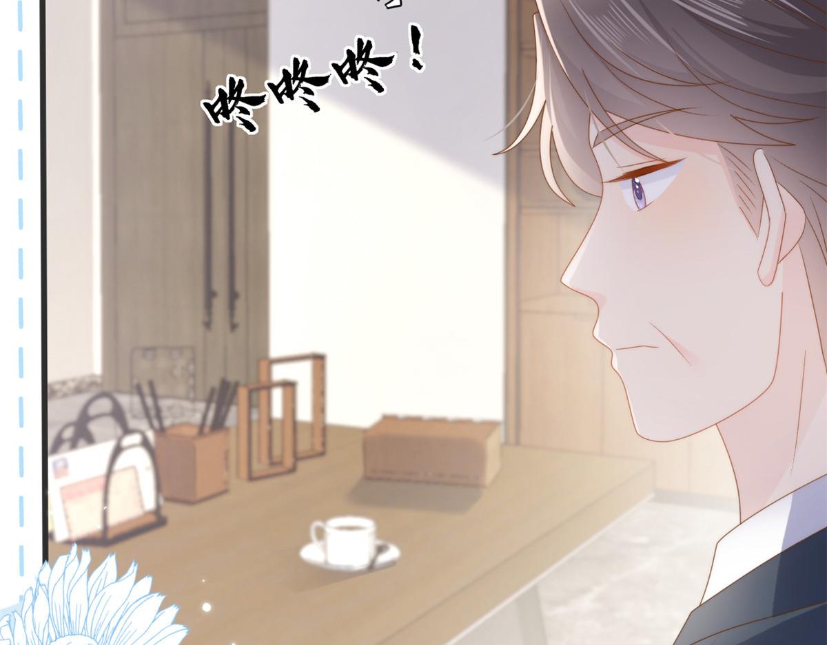第166话“正室”与“小三”8