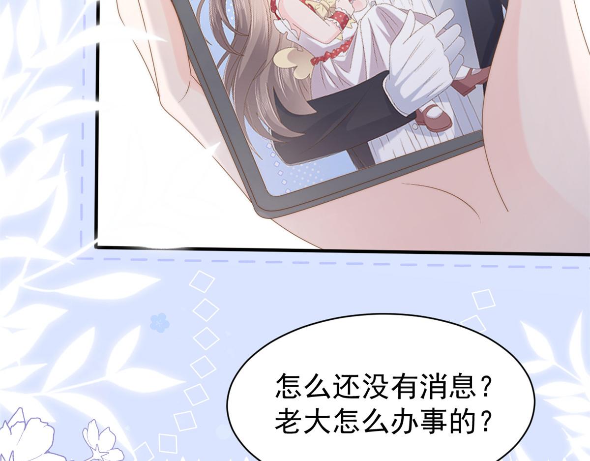 第158话 疑似重生的源头7
