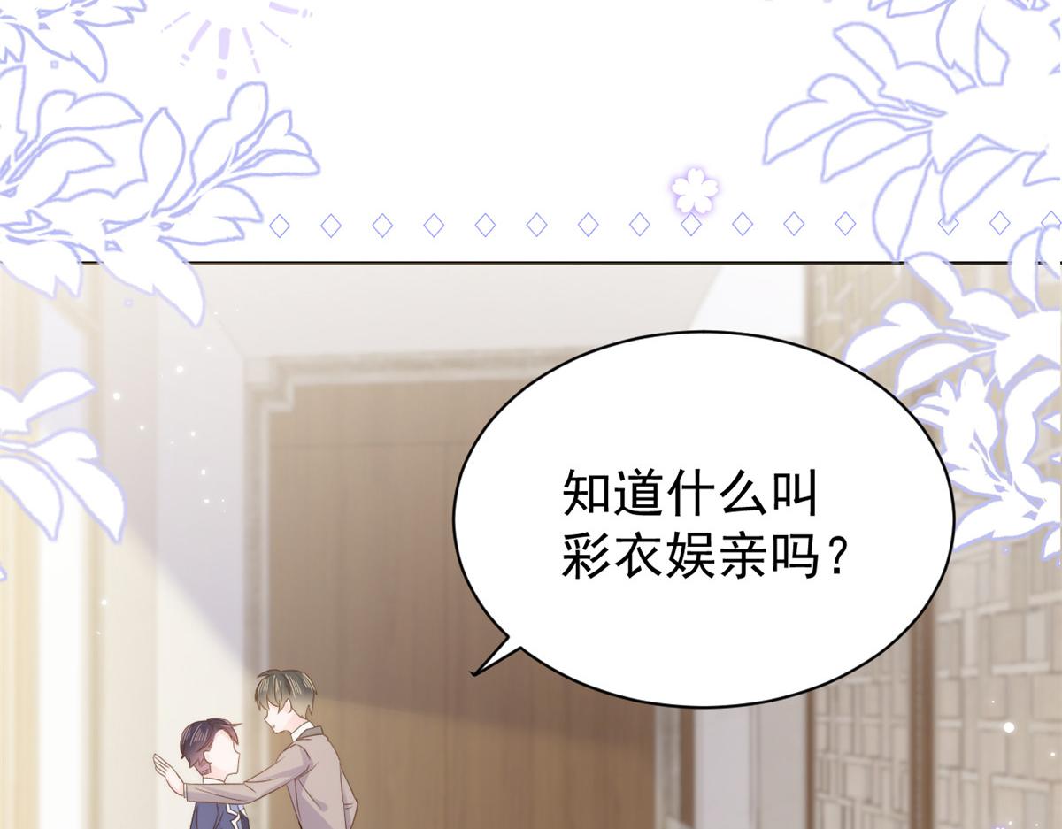 第108话 摆拍全家福71