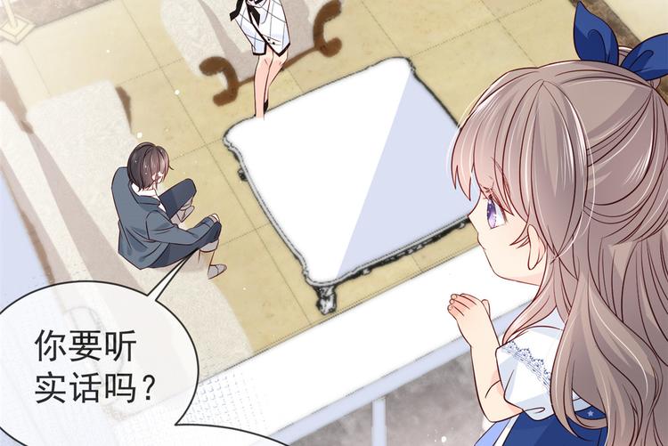 第3话 赚钱都是为了养女儿96