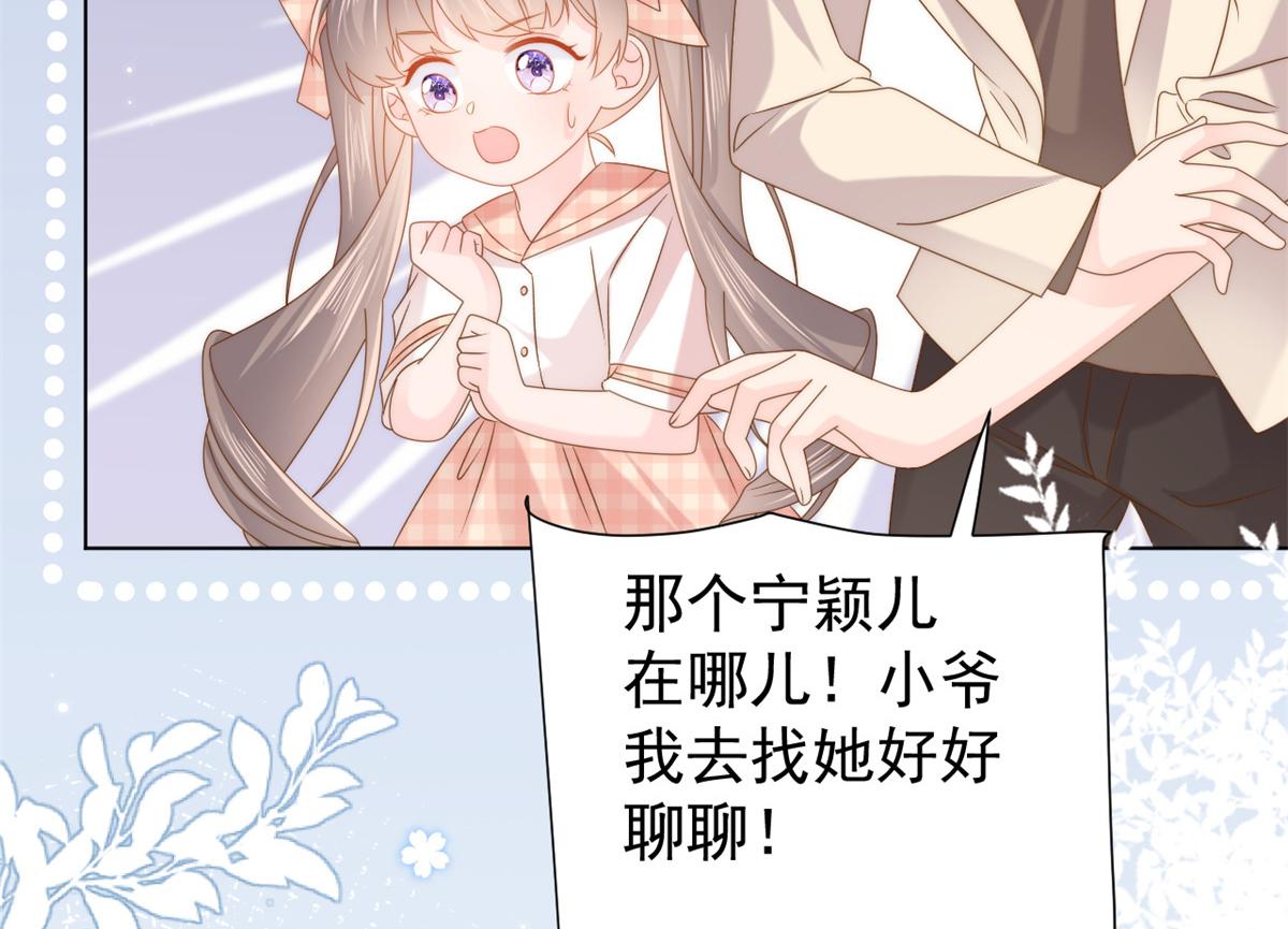 第125话 被欺负了125
