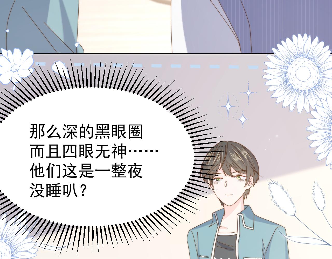 第191话 怎么又是镇南王？63