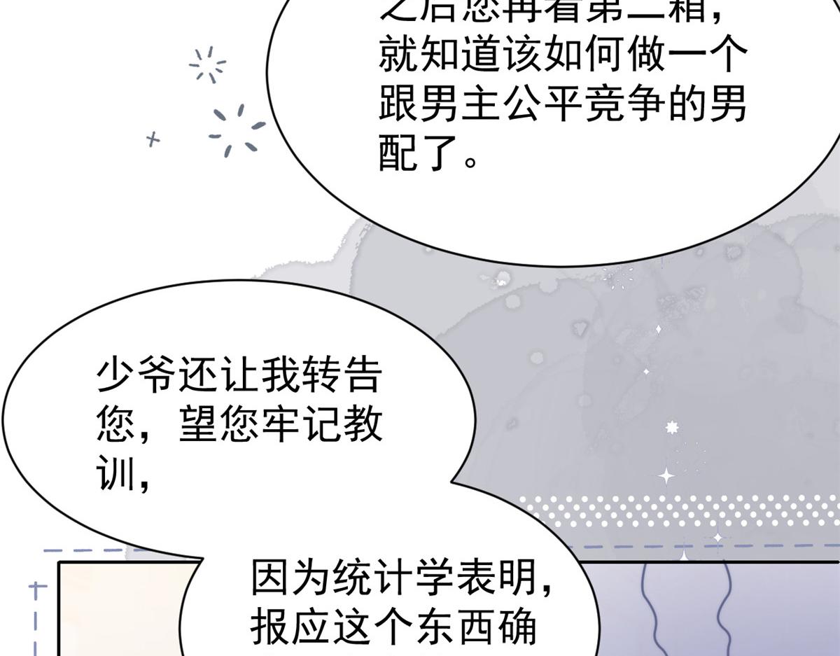 第134话 臭不要脸！58