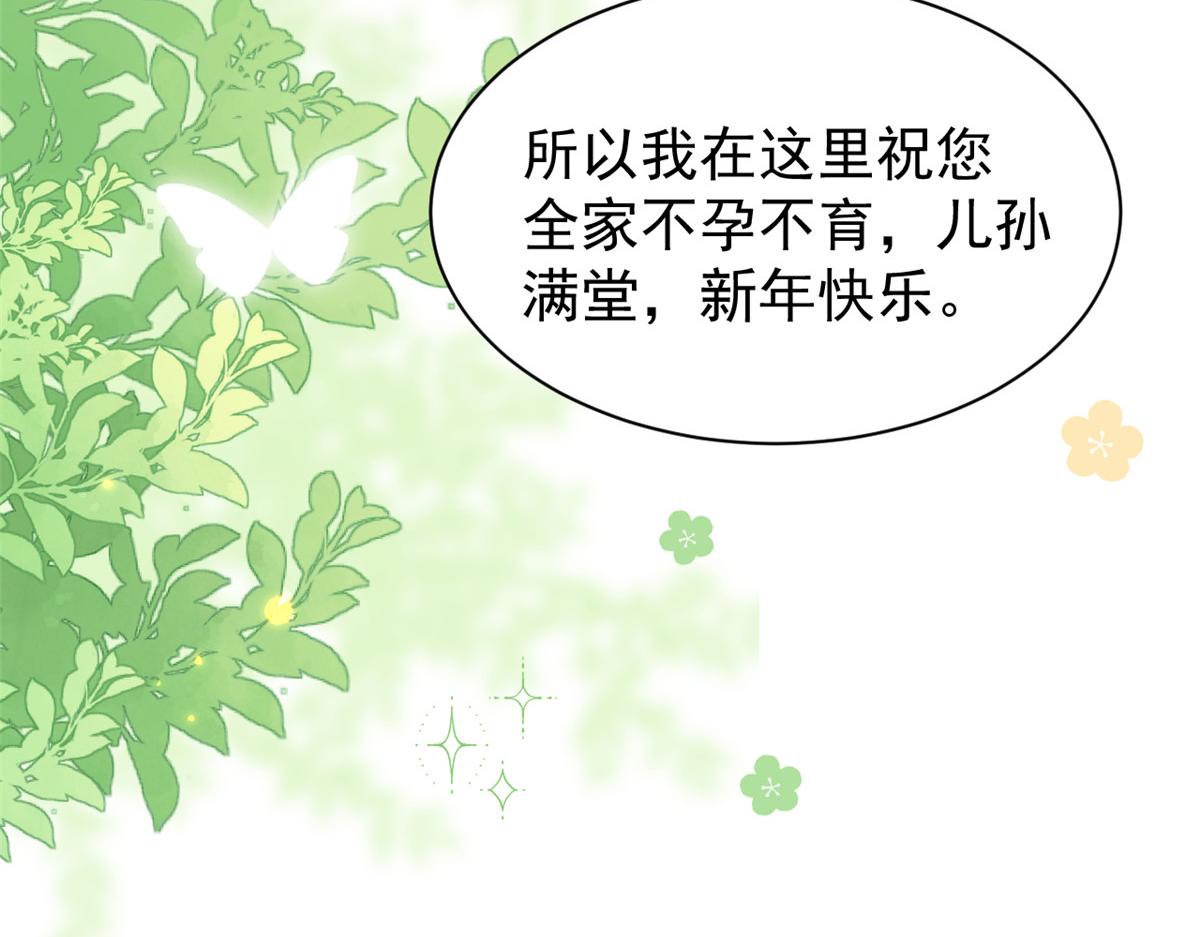 第154话 被遗弃的过往36