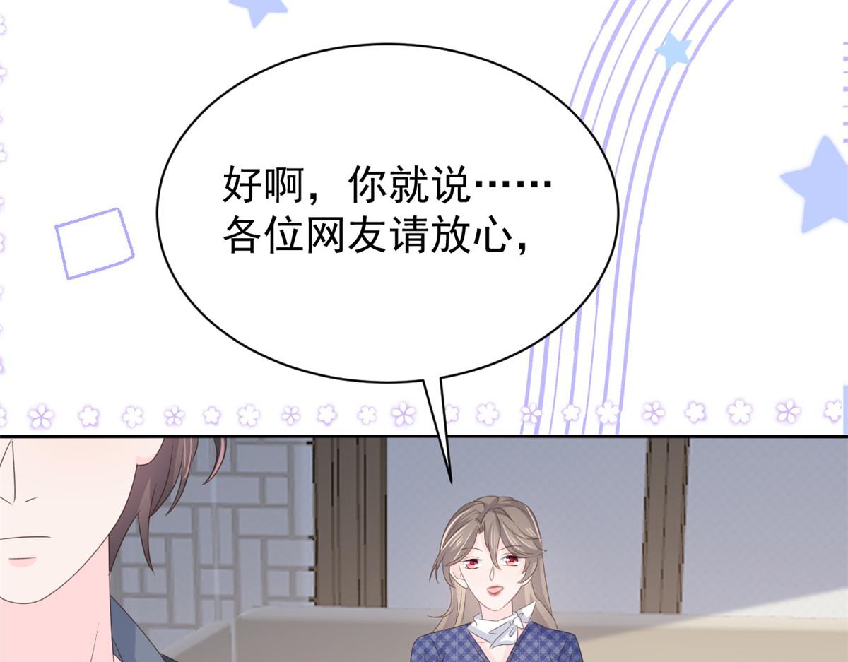 第162话父女的春天到了～9