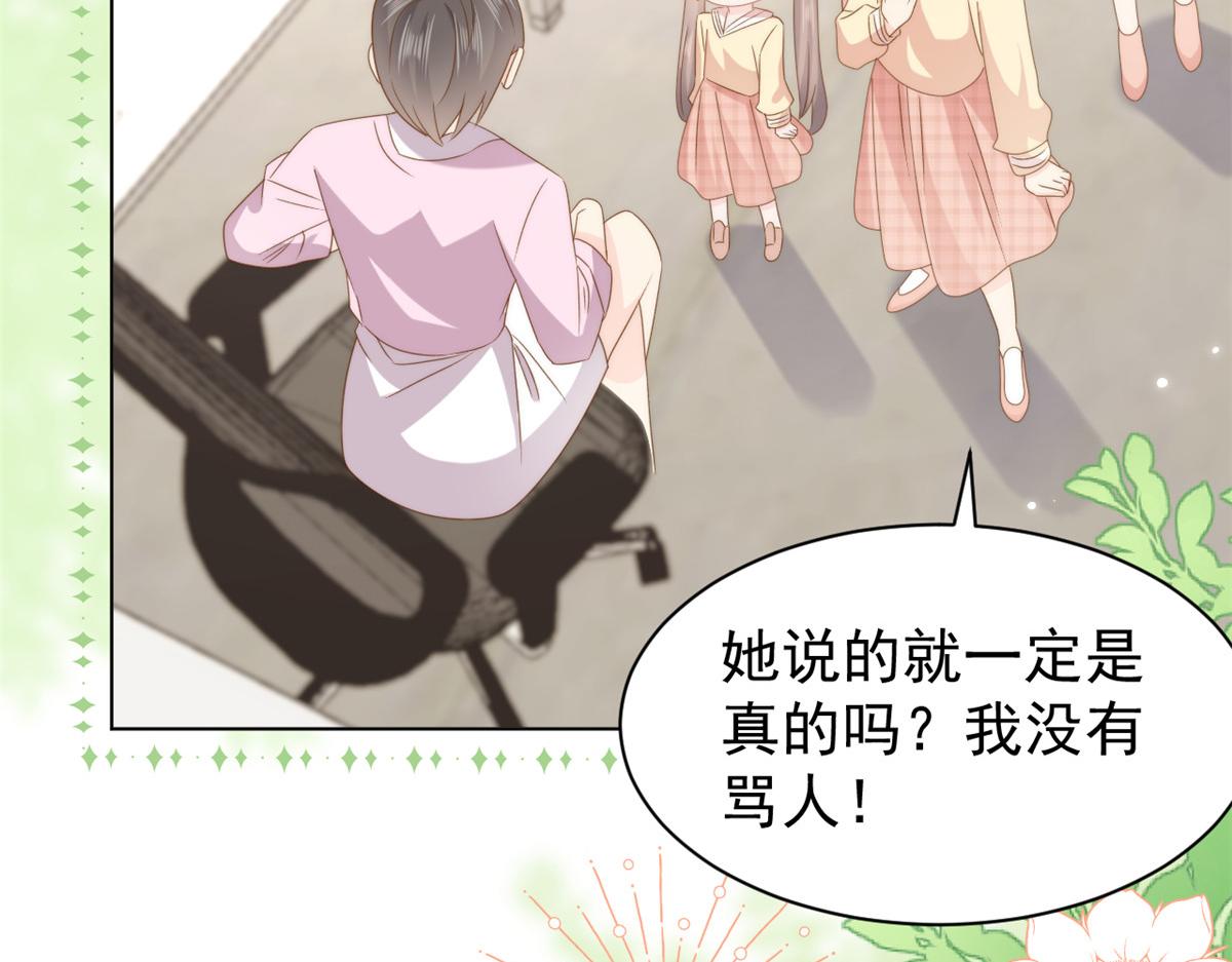 第179话霸气出招泼鸡血7