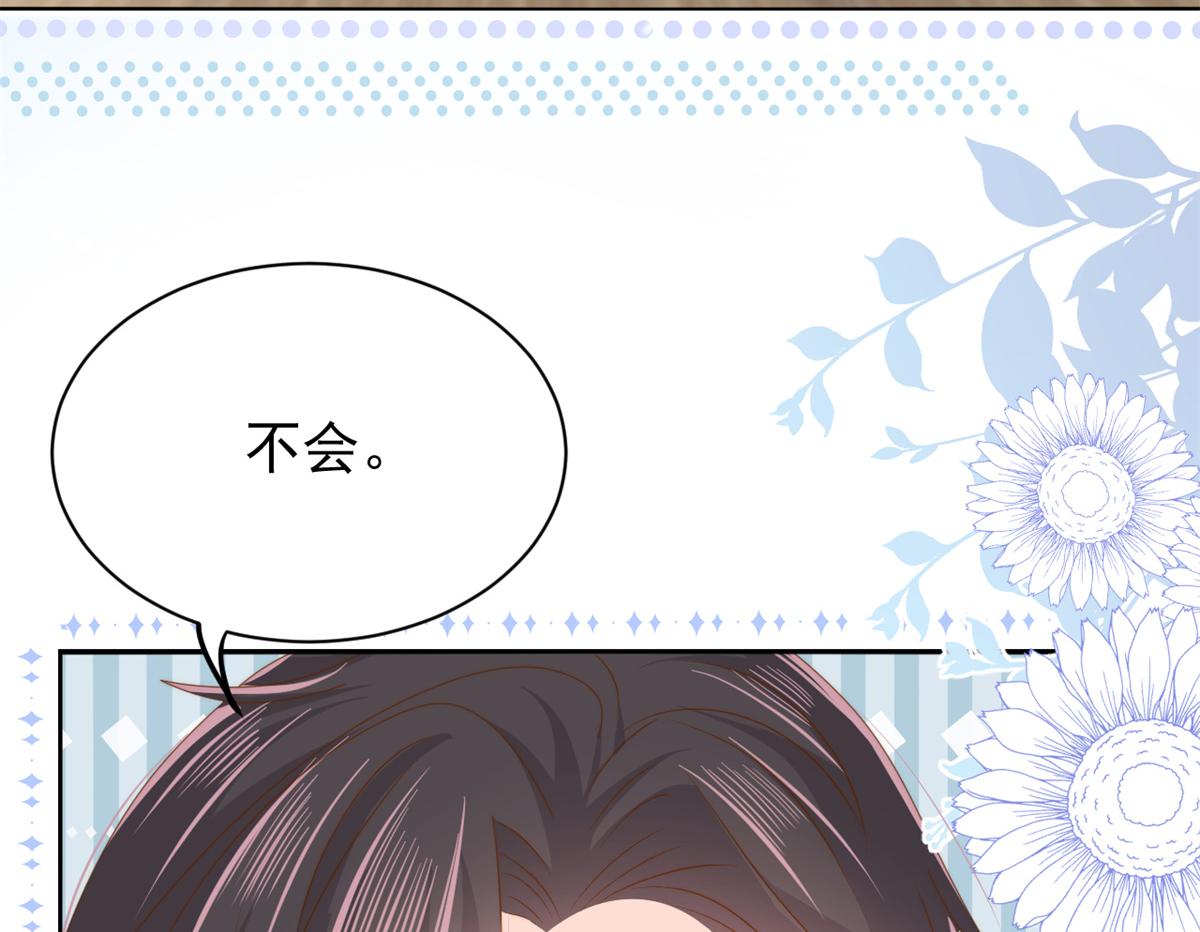 第147话 那个人在停尸房？45