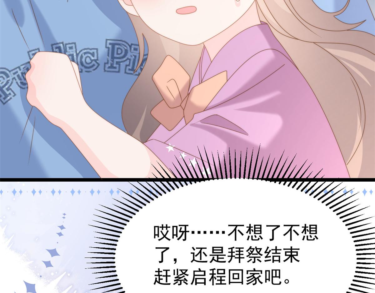第199话 噩梦重现！37