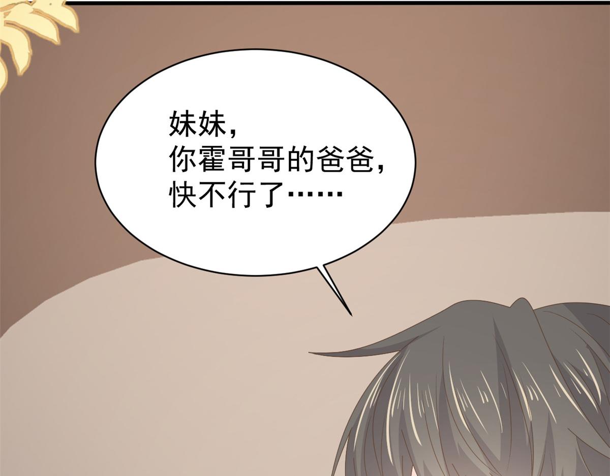 第174话噩梦！100
