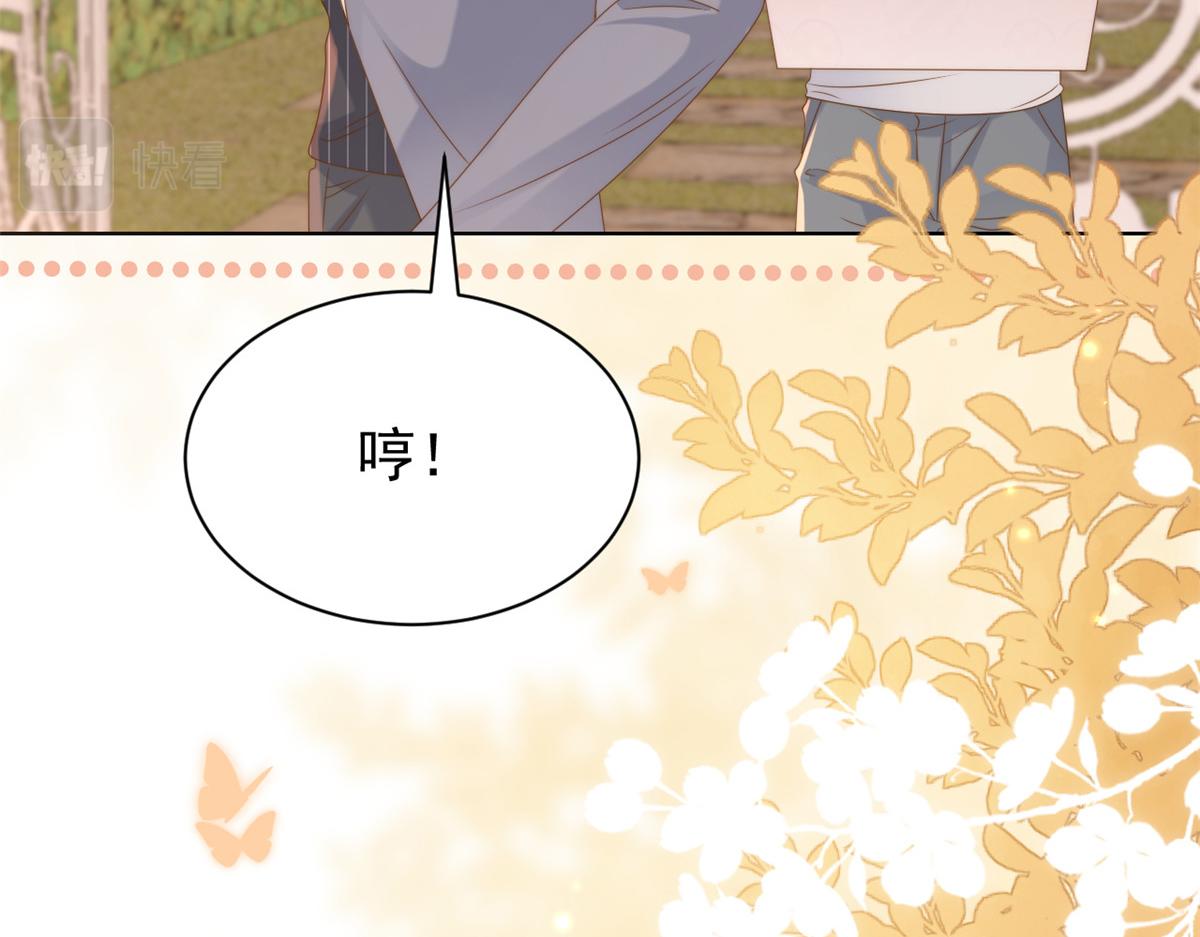 第133话 跨越前世的对峙98