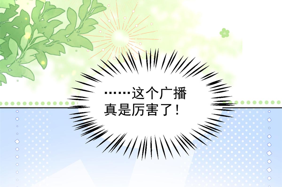 第137话 只要欧气不要脸！31